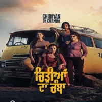 Chidiyan Da Chamba (2023) Punjabi Full Movie Online Watch DVD Print Download Free