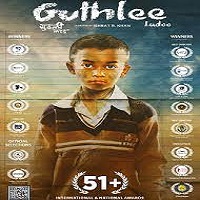 Guthlee Ladoo (2023) Hindi Full Movie Online Watch DVD Print Download Free
