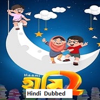 Haami 2 (2022) Hindi Dubbed