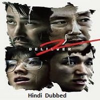 Believer 2 (2023) Hindi Dubbed