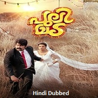 Pulimada (2023) Hindi Dubbed Full Movie Online Watch DVD Print Download Free