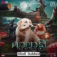 Valatty (2023) Hindi Dubbed Full Movie Online Watch DVD Print Download Free