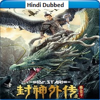 Lei Zhen Zi of the Creation Gods (2023) Hindi Dubbed Full Movie Online Watch DVD Print Download Free