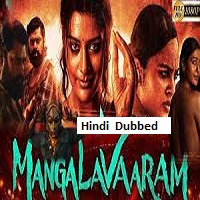 Mangalavaaram (2023) Hindi Dubbed