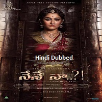 Nene Naa (Meenakshi) (2023) Hindi Dubbed Full Movie Online Watch DVD Print Download Free