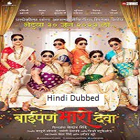 Baipan Bhari Deva (2024) Hindi Dubbed Full Movie Online Watch DVD Print Download Free