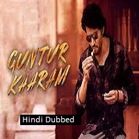 Guntur Kaaram (2024) Hindi Dubbed
