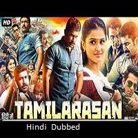 Thamilarasan (2024) Hindi Dubbed Full Movie Online Watch DVD Print Download Free