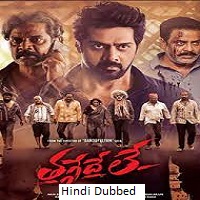 Thaggedhe Le (2024) Hindi Dubbed Full Movie Online Watch DVD Print Download Free