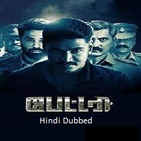 Battery (2024) Hindi Dubbed Full Movie