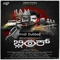 Blink (2024) Unofficial Hindi Dubbed