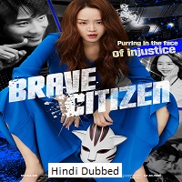 Brave Citizen (2023) Hindi Dubbed