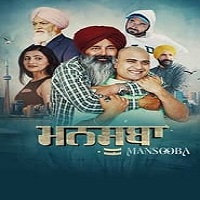 Mansooba (2024) Punjabi Full Movie Online Watch DVD Print Download Free