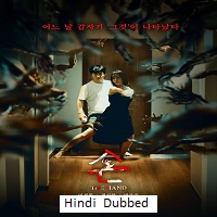 The Hand (2023) Hindi Dubbed Full Movie Online Watch DVD Print Download Free