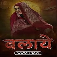 Balaayen (2024) Punjabi Full Movie Online Watch DVD Print Download Free