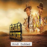 Karataka Damanaka (2024) Unofficial Hindi Dubbed Full Movie Online Watch DVD Print Download Free