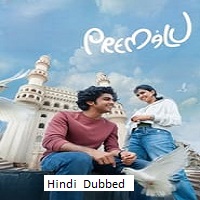 Premalu (2024) Hindi Dubbed Full Movie