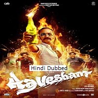Aavesham (2024) Hindi Dubbed Full Movie Online Watch DVD Print Download Free