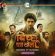 Bicchoo Ka Khel (2020) Hindi Season 1 Complete Altbalaji