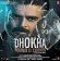 Dhokha – Round D Corner (2022) Hindi