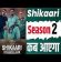 Shikaari (2023) Punjabi Season 2 Complete